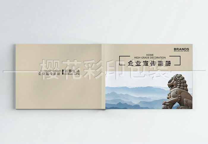 企業畫冊 (5).jpg