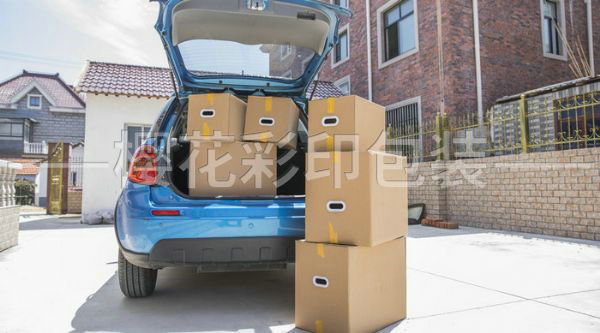 工業(yè)用紙箱、紙盒